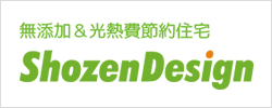 shozendesign